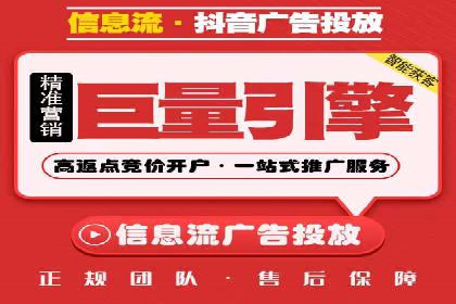 百度竞价代运营公司成功案例：广告创意的魔力